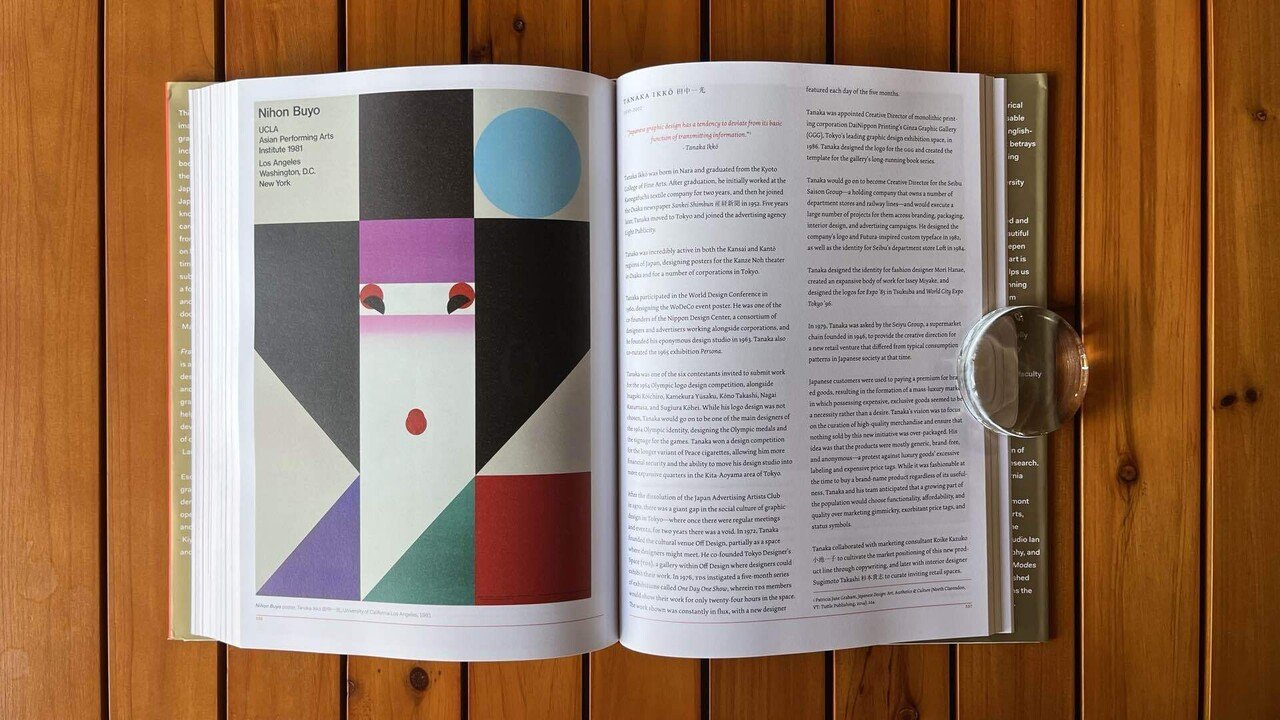 Fracture – Japanese Graphic Design 1875–1975｜IDEABOOKS JAPAN