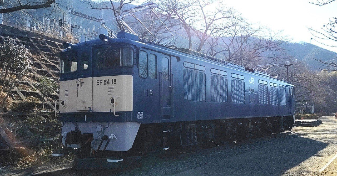 日本国有鉄道プレート 5セット 現状渡し｜中古｜なんでも