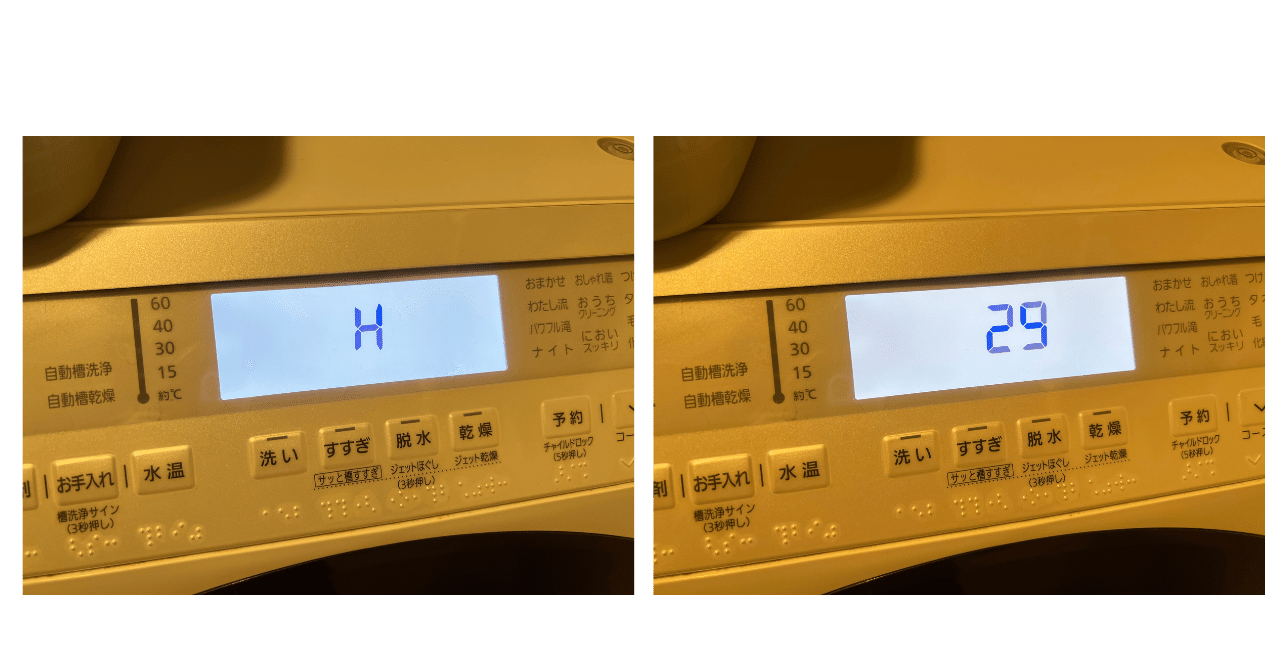 エラーコードH29」パナソニックドラム式洗濯機：Part1｜sorairo555