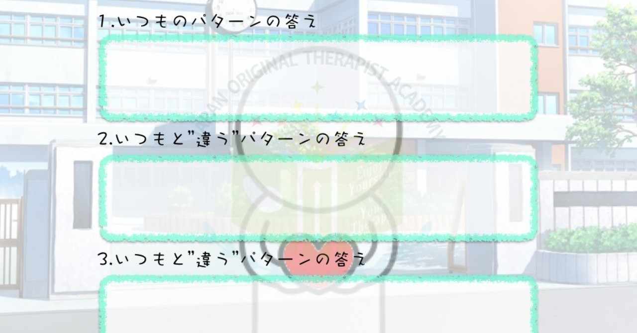 イラストカウンセリング の新着タグ記事一覧 Note つくる つながる とどける