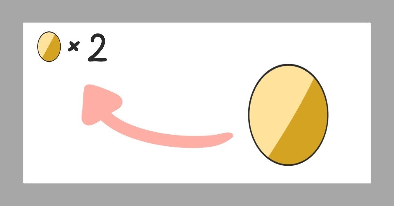 UE5】コインを取るとUIに反映させる（IsVariable）｜シロナメクジ
