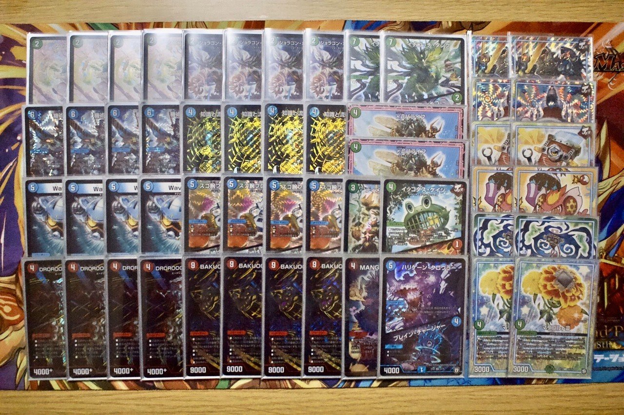 引退品　デュエマ　赤単我我我　シータミッツァイル　など 引退品 デュエマ 赤単我我我 シータミッツァイル など J*見様