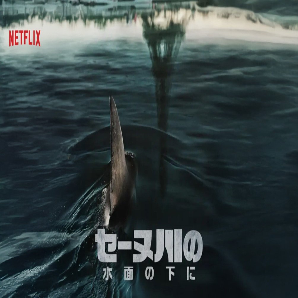 セーヌ川の水面の下に（乃木坂46 中西アルノ激推）｜トニーたに