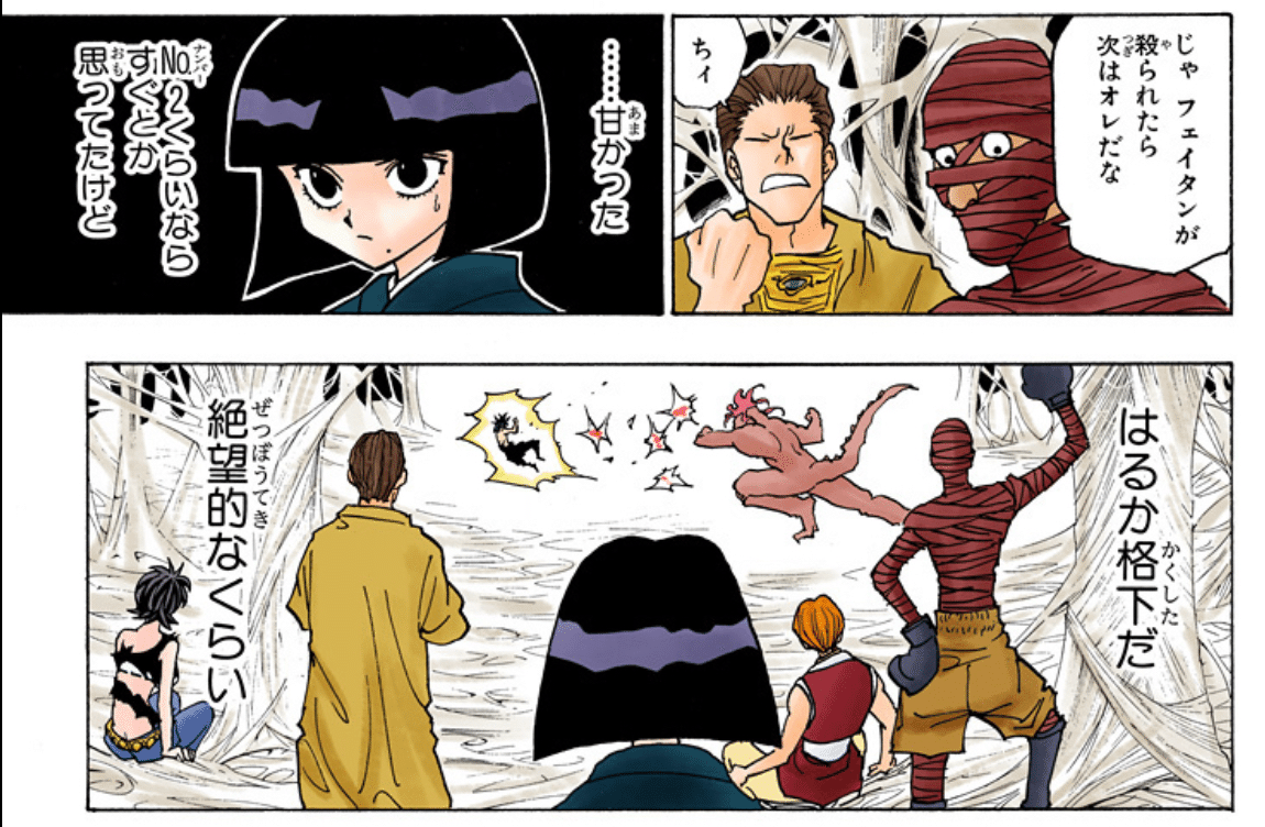 セル画】HUNTER × HUNTER（キルア、キキョウ、カルト）