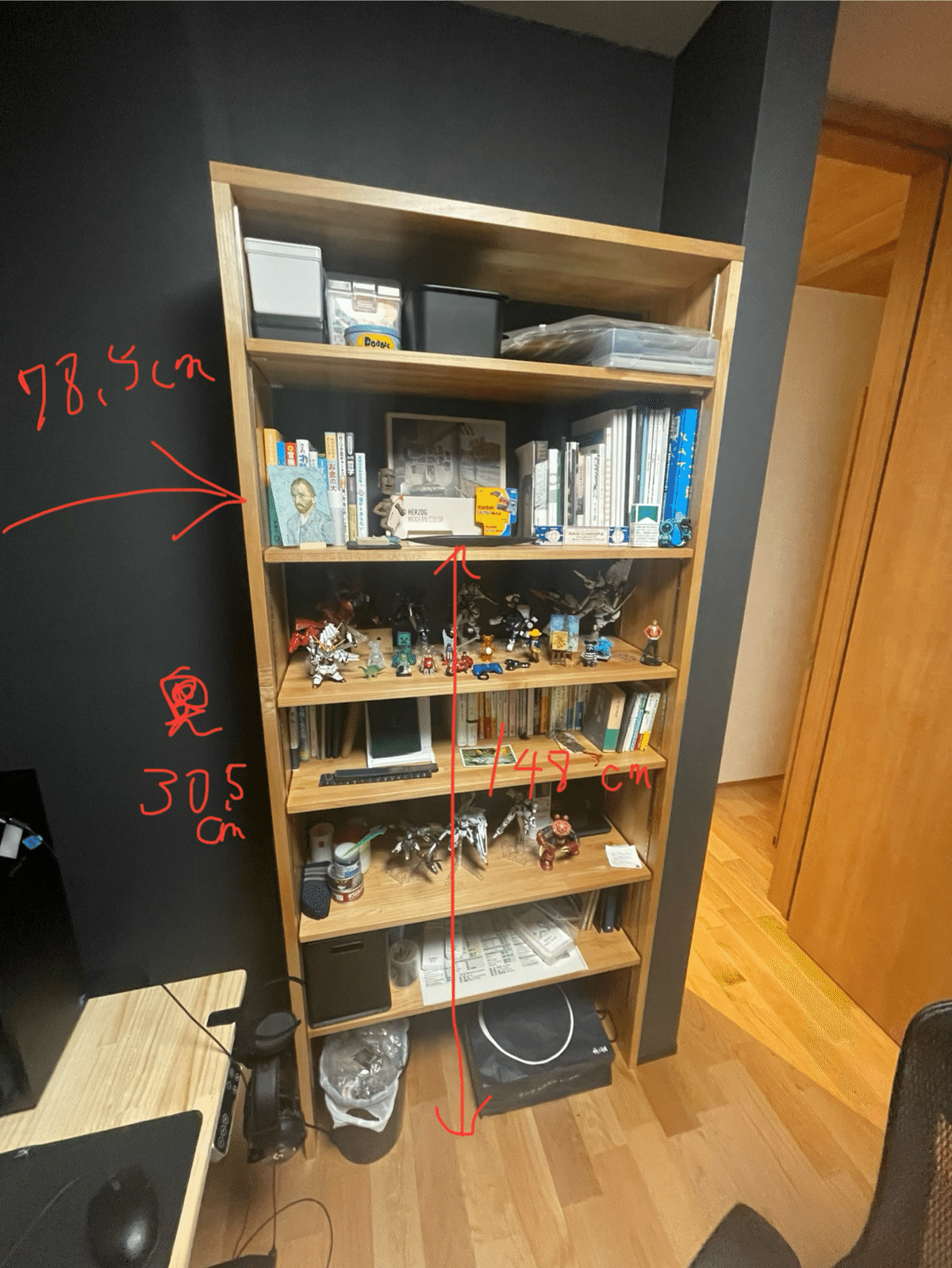 コレクションケース（IKEA:BLALIDEN ブローリーデン）を購入して