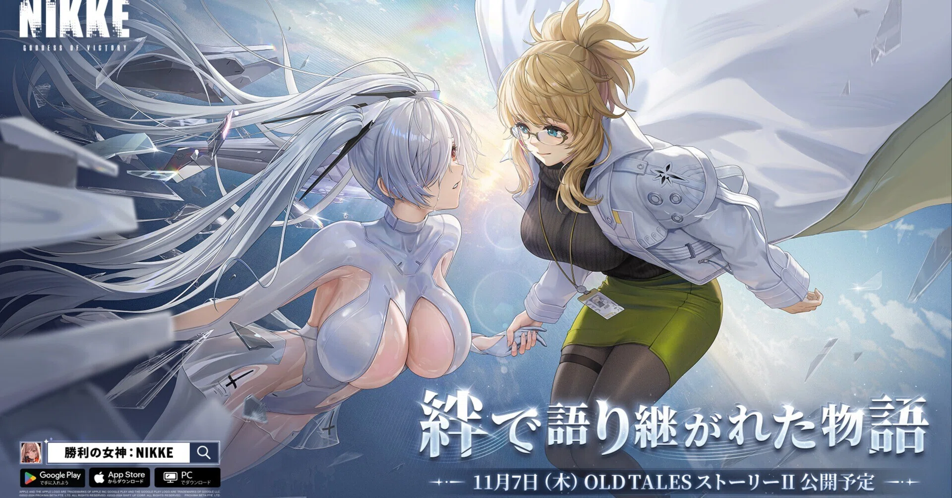 童*磨様 勝利の女神：NIKKE メガニケ シンデレラ プレイマット 勝利の