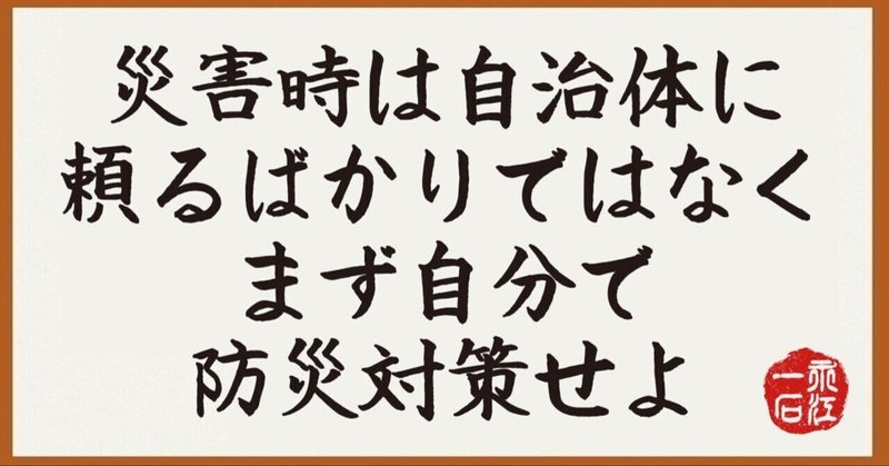廃盤和田裕美の売れる営業に変わるセミナーDVD教材