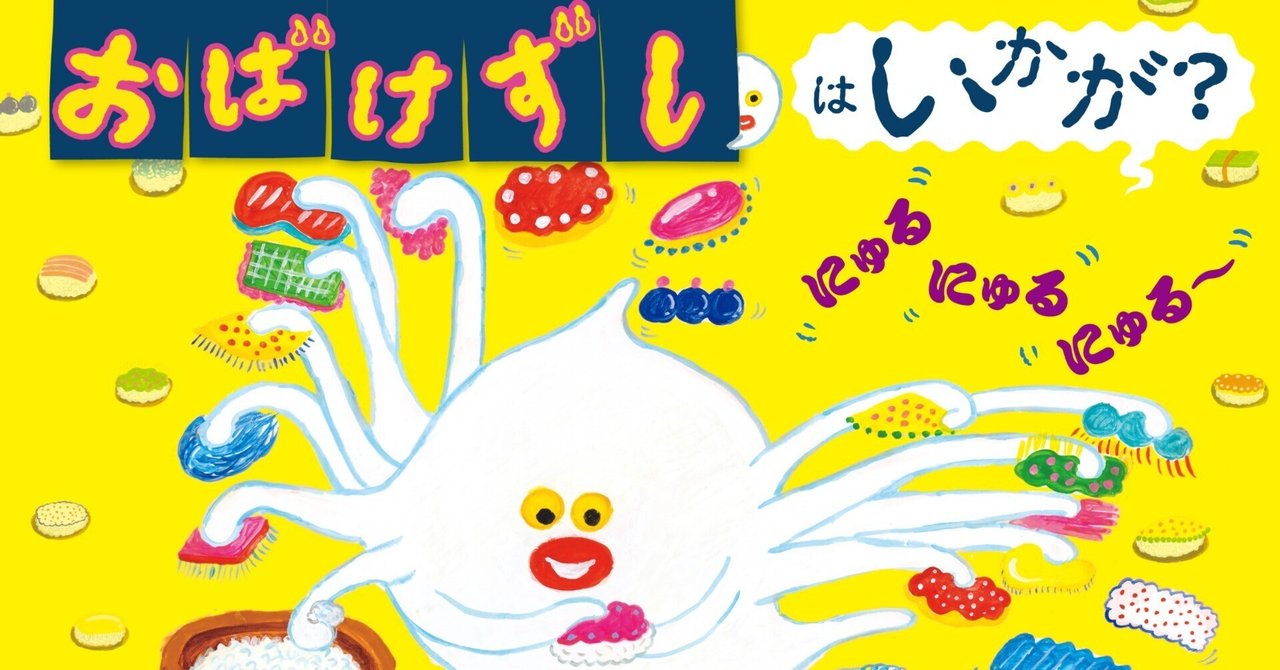 パンどろぼう　絵本まとめ売り　アンパンマン　おばけなんてないさ　おしりたんてい パンどろぼう 絵本まとめ売り アンパンマン おばけなんてないさ