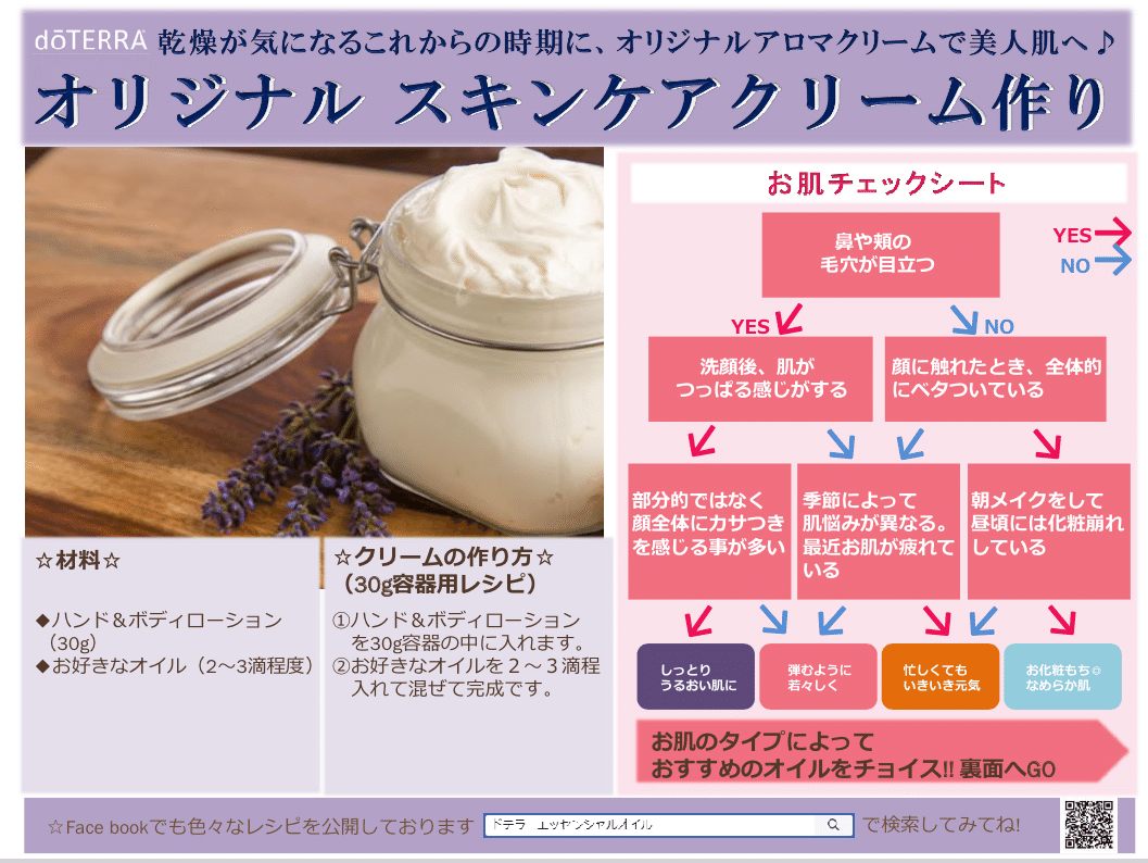 初めてのクラフト作り🪄｜yui_1414