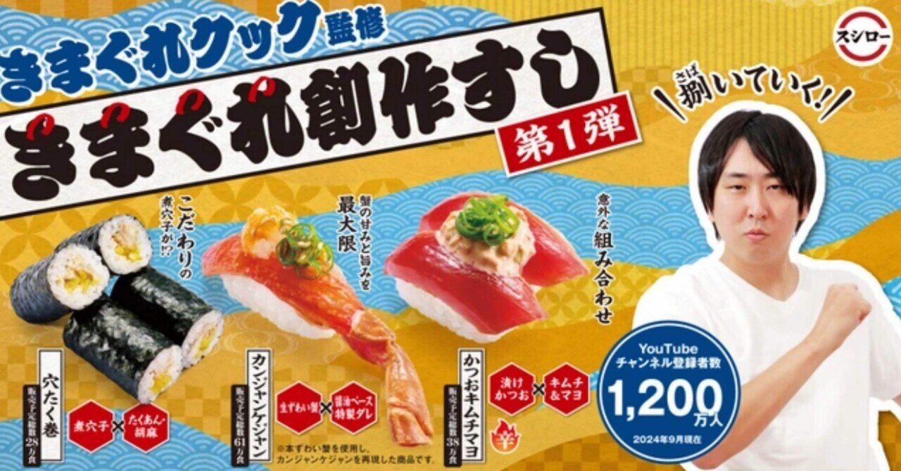 投資日記No.21 ライザップ株、追加購入 ベースフード株 売却｜22年10月より投資スタート/個別株のみ/スシロー/ライザップ/ベースフード