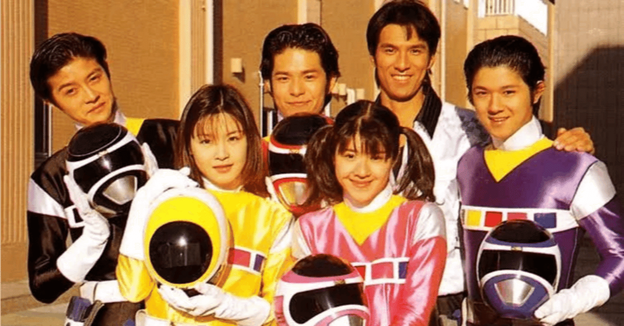 電磁戦隊メガレンジャー』評価〜終盤の展開は結局のところ悲劇でも