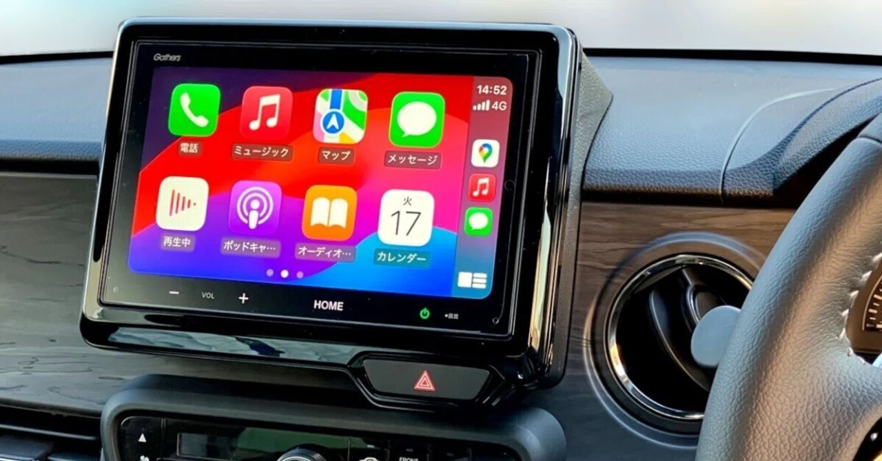 Apple Carplayの通信量と1年レビュー|ホンダ ディスプレイオーディオ Apple Carplayの通信量と1年レビュー|ホンダ ディスプレイオーディオ