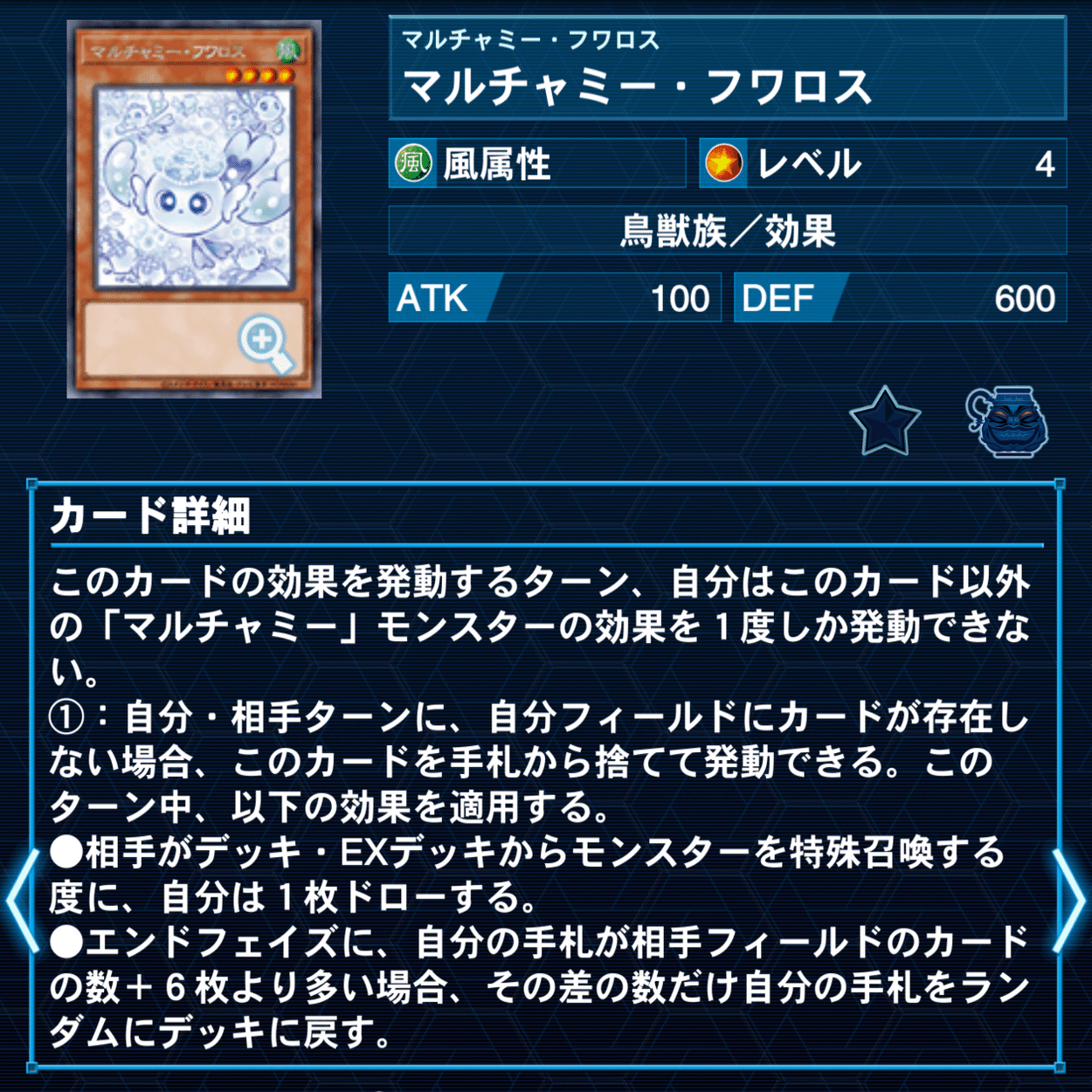 2025年MD環境 転生炎獣(サラマングレイト)｜トイタク