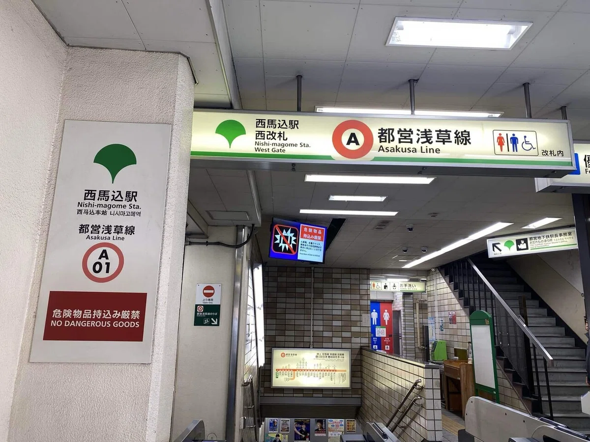 浅草の地名のプレート （東京を案内するなら・・？｜かかか）