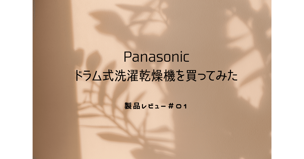 20 日立 ドラム式洗濯機 容量11kg キャー 乾燥6kg 一人暮らし 同棲向け 