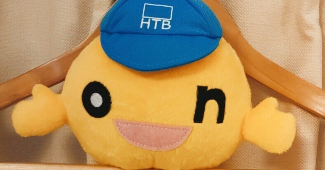 サンリオグッツ購入品】アイシナモロールとシナモン🩵ぬいぐるみ