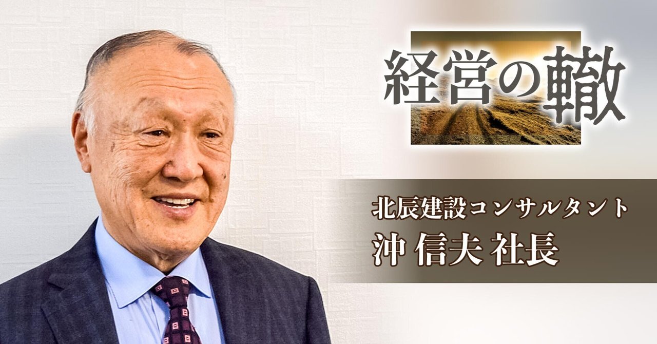公私混合経営マニュアル　会社にも社長にもおカネが残る　海生裕明 公私混合 経営マニュアル 会社にも社長にもおカネを残す