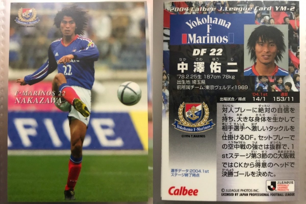 2003年　Jリーグチーム　バッジ 2003年 Jリーグチーム バッジ 2003年Jリーグチームバッジ