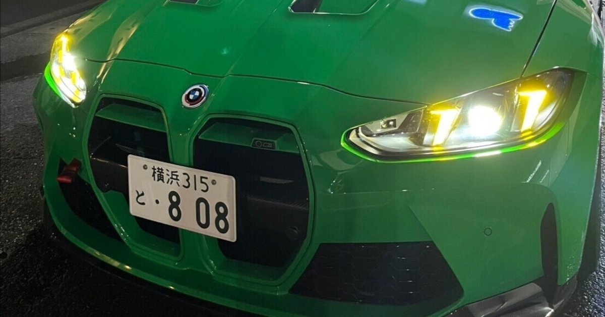 BMW】2025の年始は激しいッ！！！｜鈴木BOB康昭