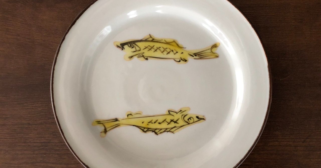 私の好きな陶芸家: 須田菁華①｜凡松