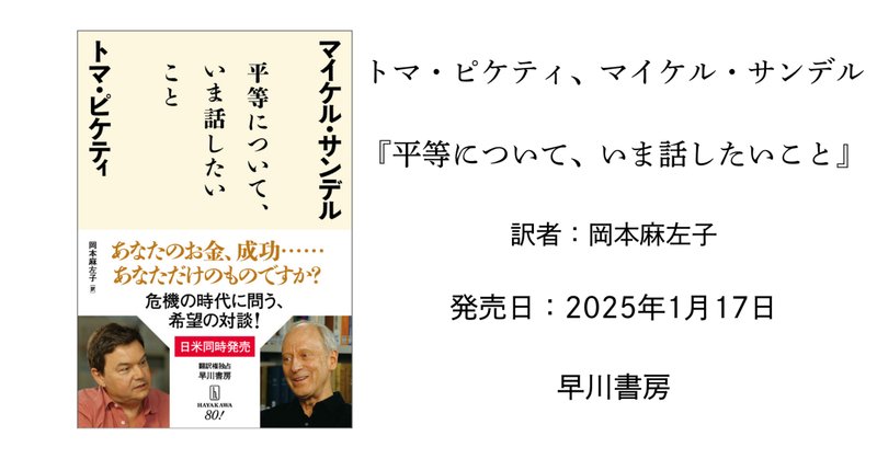 21世紀論: いま何を考えるべきか | 中京テレビ対談21世紀 |本