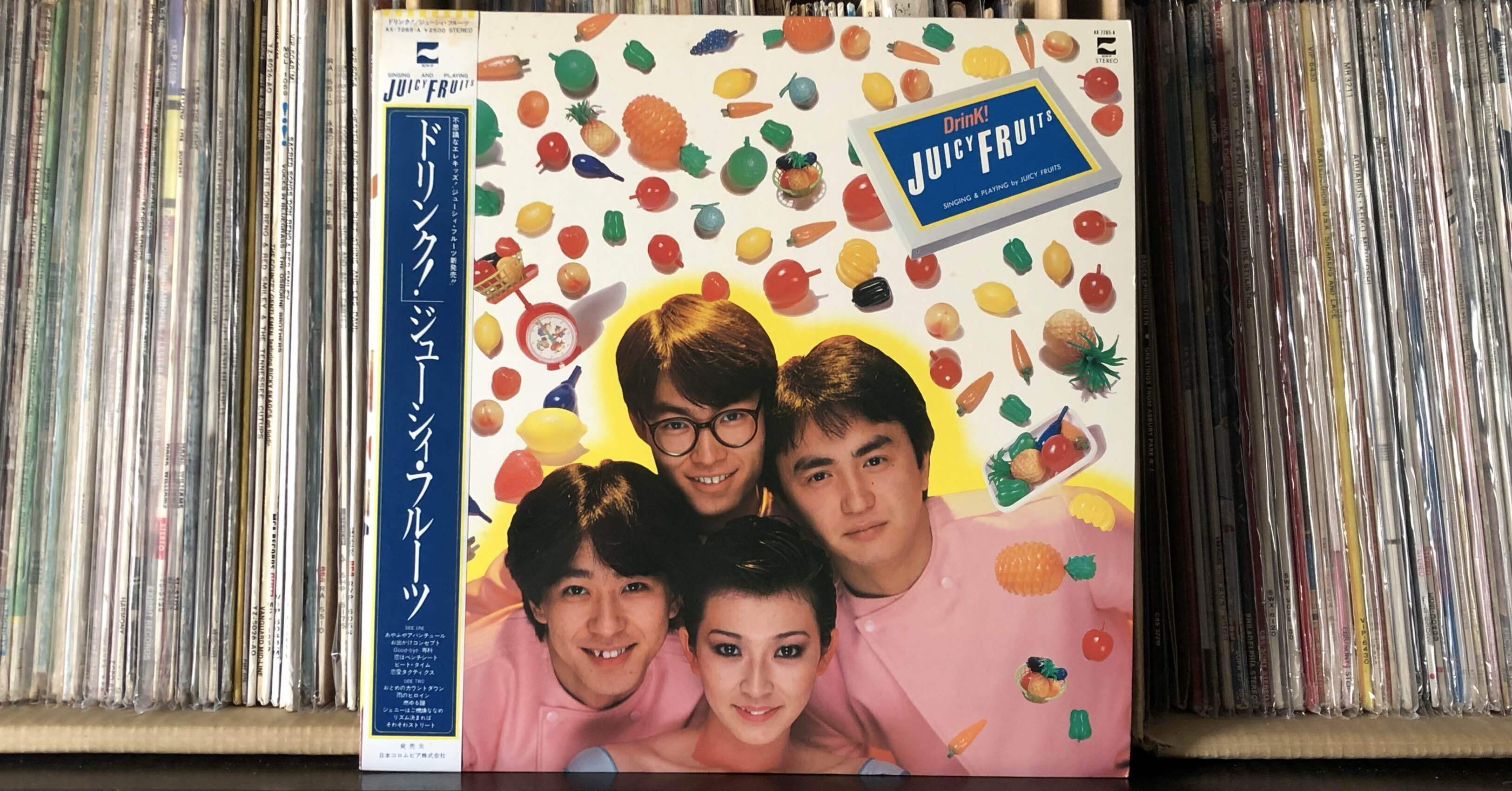 ドリンク！／ジューシィ・フルーツ ('80)｜Takeshi Tada
