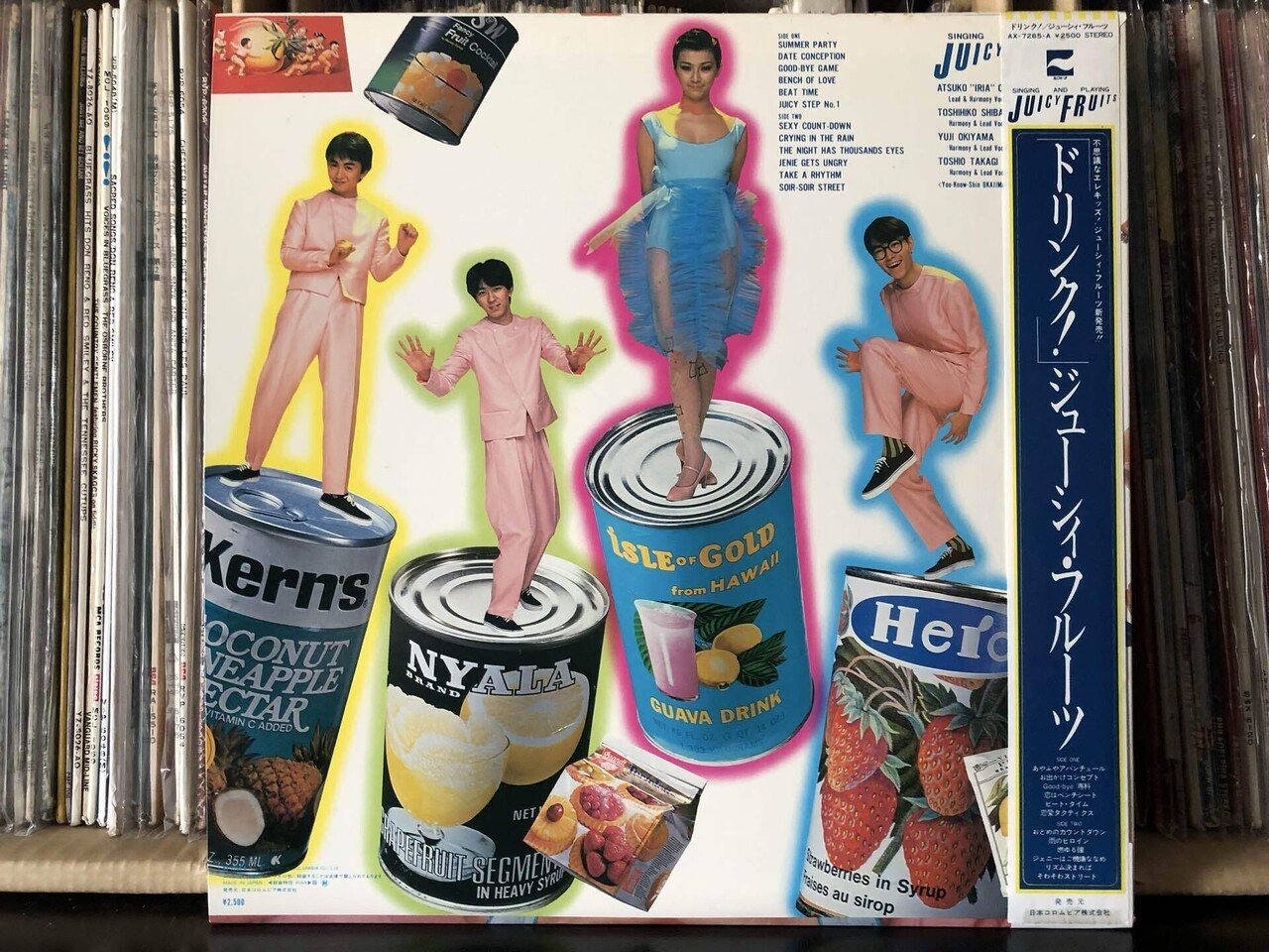 コンビニ受取対応商品】 ジューシィ・フルーツ 小冊子 その他