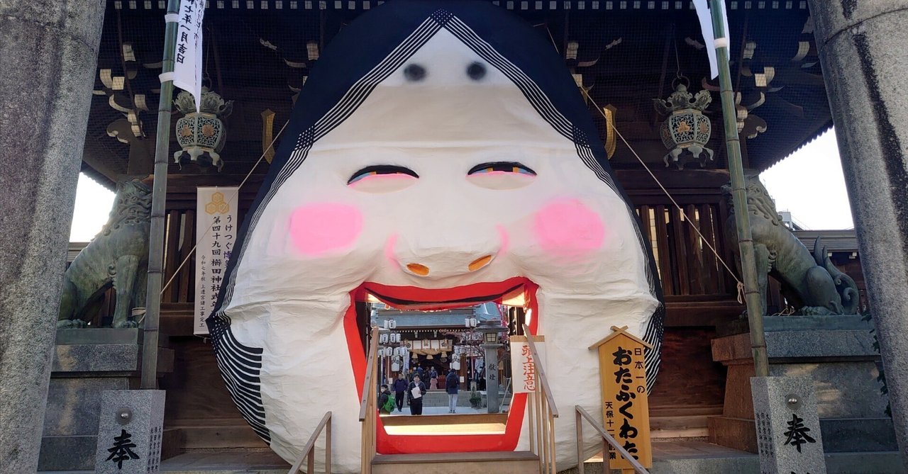 令和7年1月歌舞伎座&新橋演舞場観劇レポ②かぶきDOU其の92