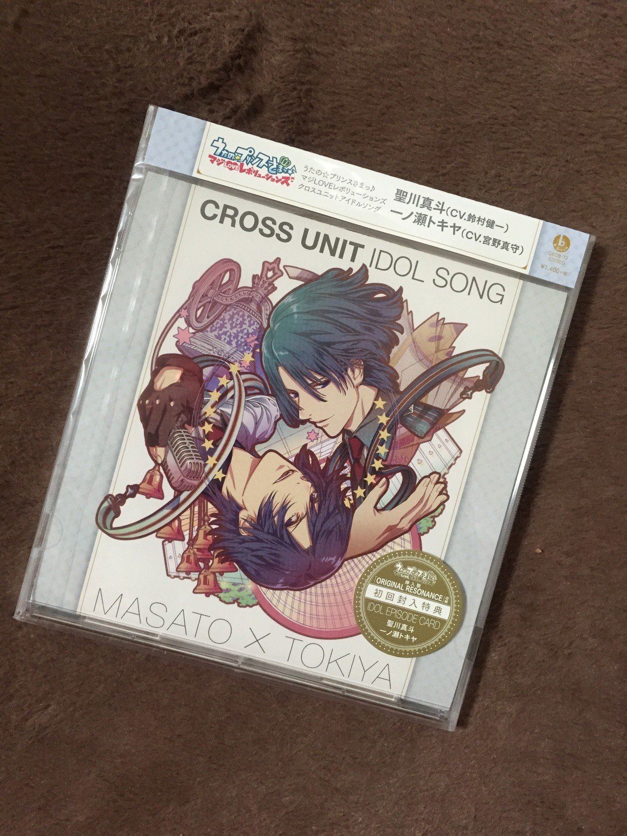 お買い物してきた たか Note