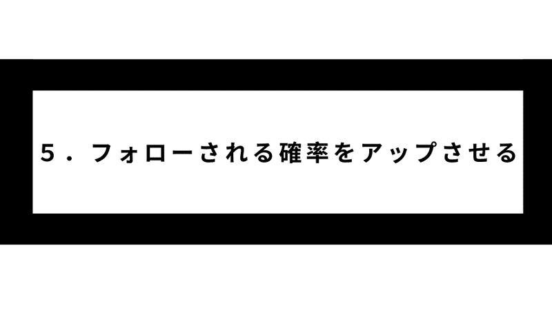 第１章 本noteのコンセプト編(30)