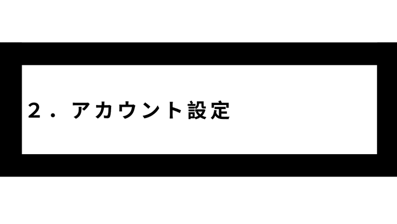 第１章 本noteのコンセプト編(41)