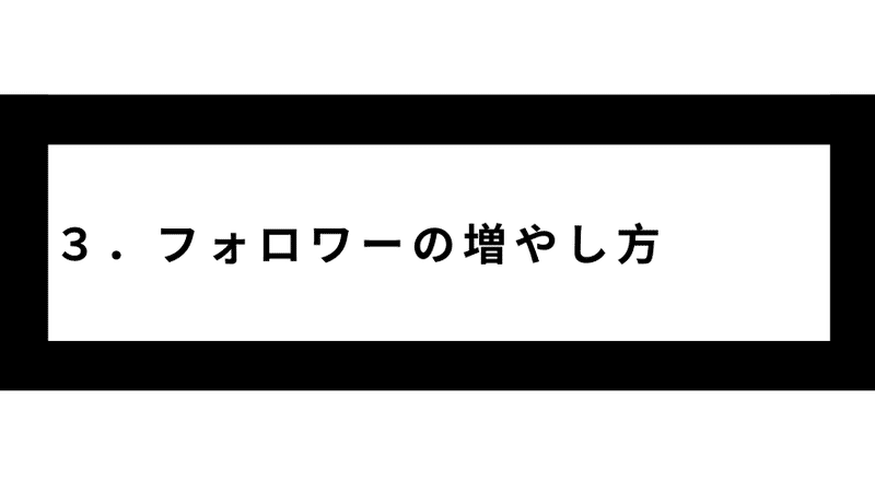 第１章 本noteのコンセプト編(42)