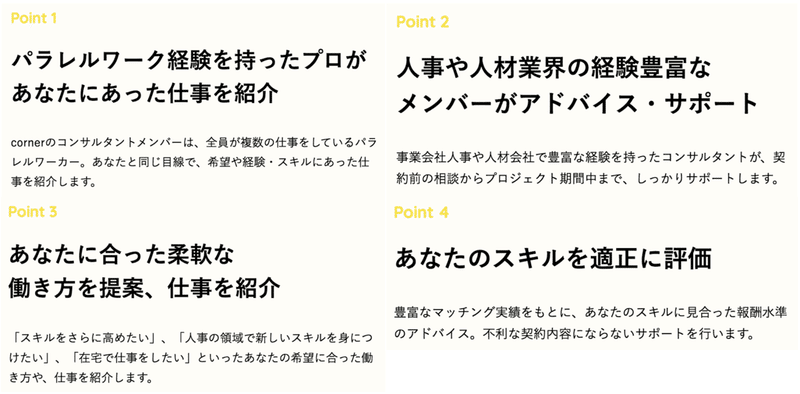 スクリーンショット 2019-12-19 4.09.00