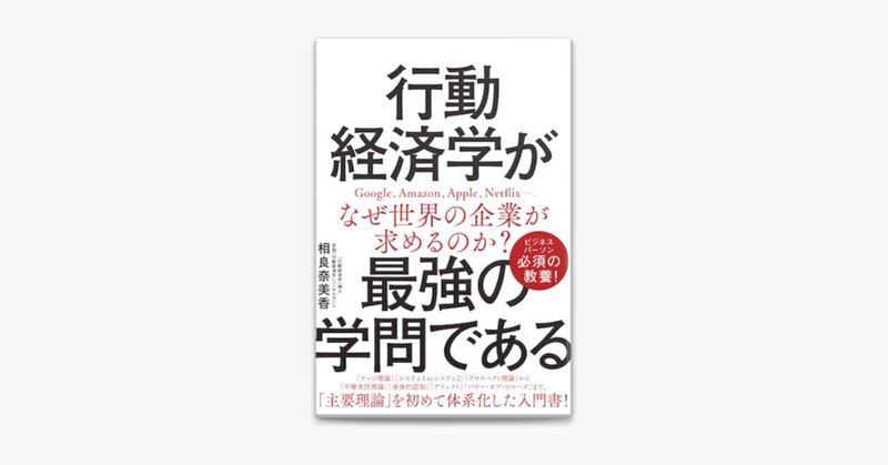 経済法の勉強のススメ｜一般オタク