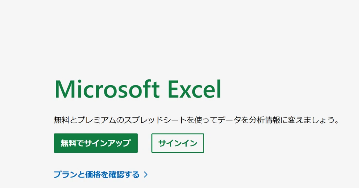 初心者向け 振る舞っ 早い者勝ち Windows10