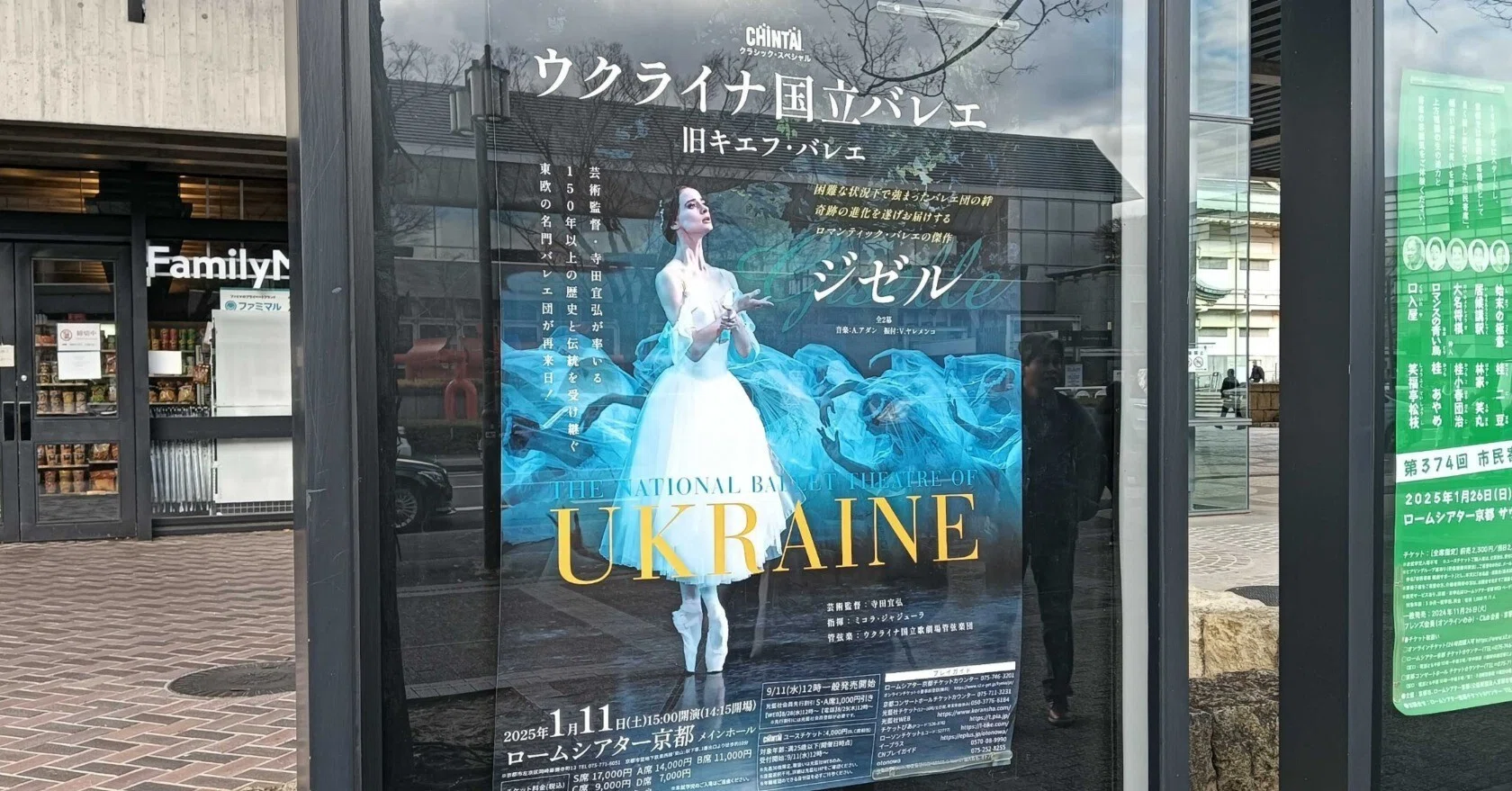 ウクライナ国立バレエの来日公演「ジゼル」を観て|HANATA.jp ウクライナ国立バレエの来日公演「ジゼル」を観て|HANATA.jp