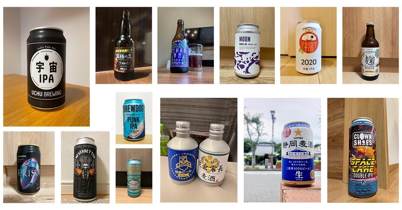 コダワリ #23】知れば知るほど沼っていく ビールの飲み方・選び方