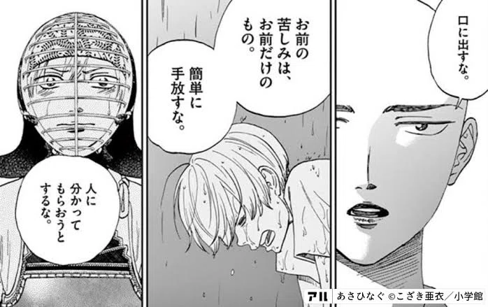 好きな漫画の台詞5選｜ユ太郎 社会人1年目
