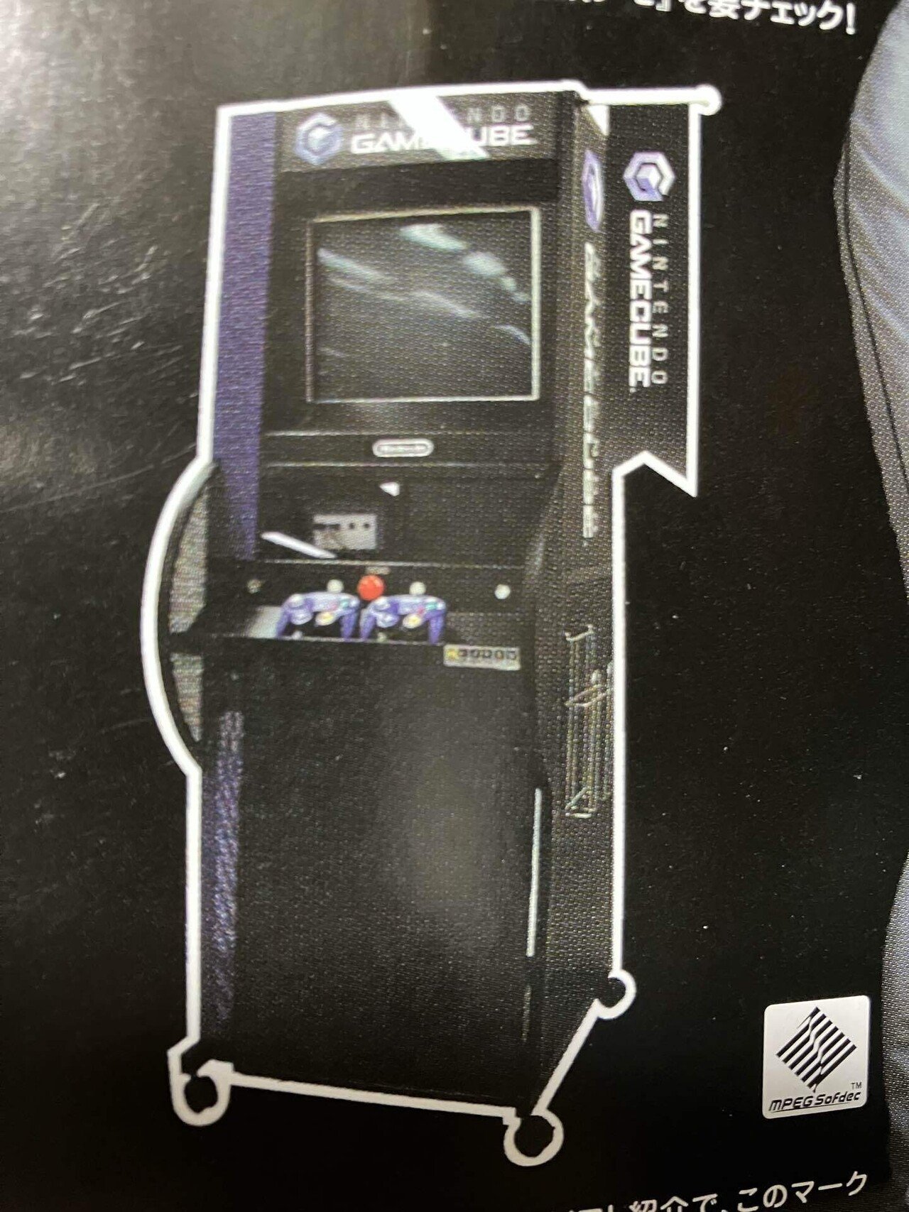 配布ポケモンの思い出(1)：(3世代編)初めての幻のポケモン｜しゃけの