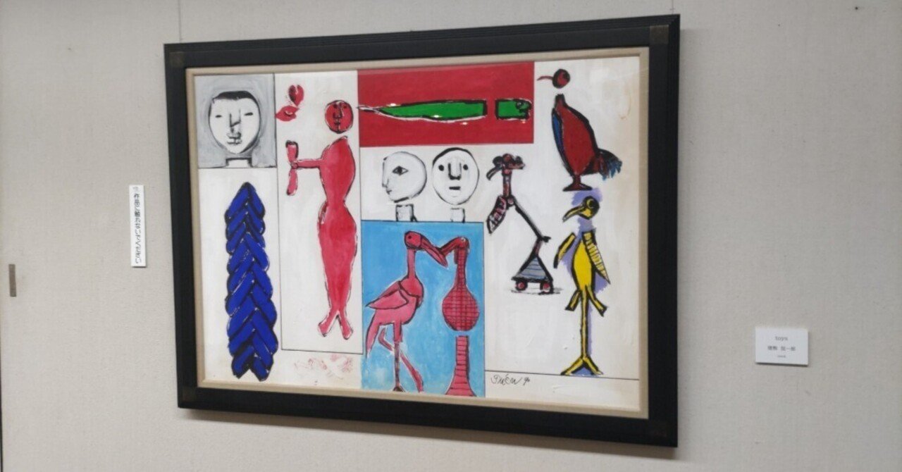 山口一郎さん　りんご　アート 山口一郎 絵 / りんご / Mサイズ | インテリアショップ FORMS