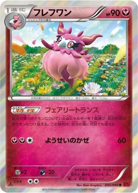 タッグオールスターズ Be Note タッグオールスターズ Be Note