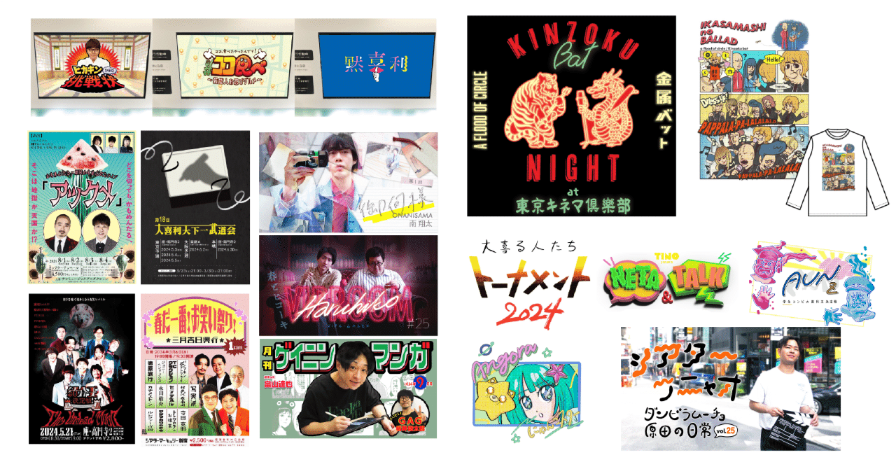 グラフィックデザイナー・イラストレーターTSURUMI32の仕事について