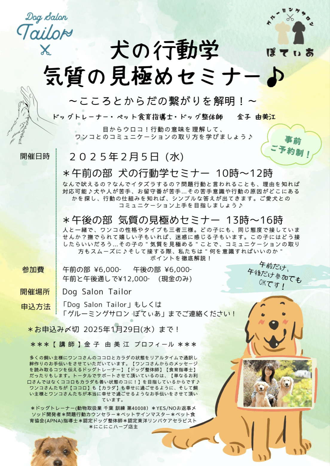 注文 最新犬の新生子診療マニュアル ヨドバシ.com - 最新犬の新生子