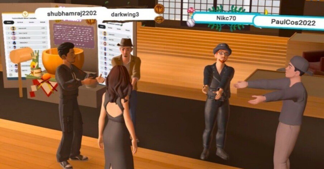 メタホライゾンワールド(Meta Horizon Worlds)内で欧州言語の