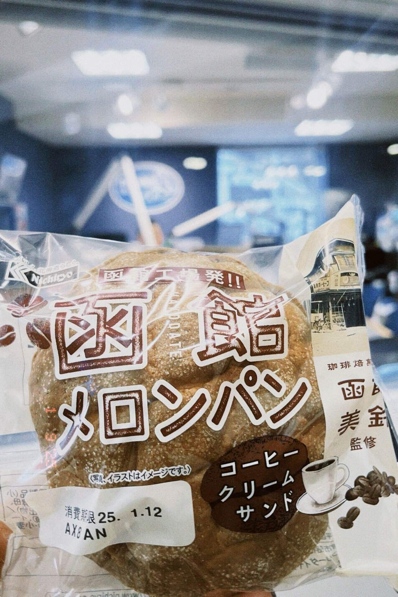 日糧製パンと美鈴珈琲コラボ！函館メロンパンが美味しい🤎｜山旅グルメ