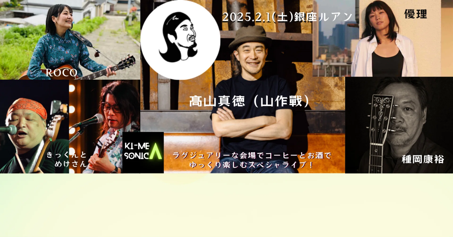 そういえば自己紹介をしていなかった件｜めけめけ