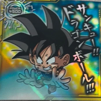 327『ドラゴンボールGT』【第01話】原作最終回から5年後主要