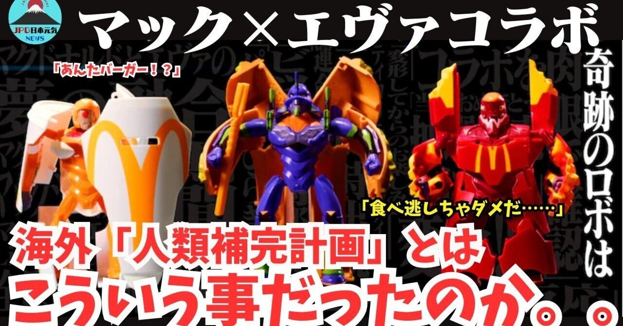 大特価!! rectangle_large_type_2_84dee10 ゲームキャラクター