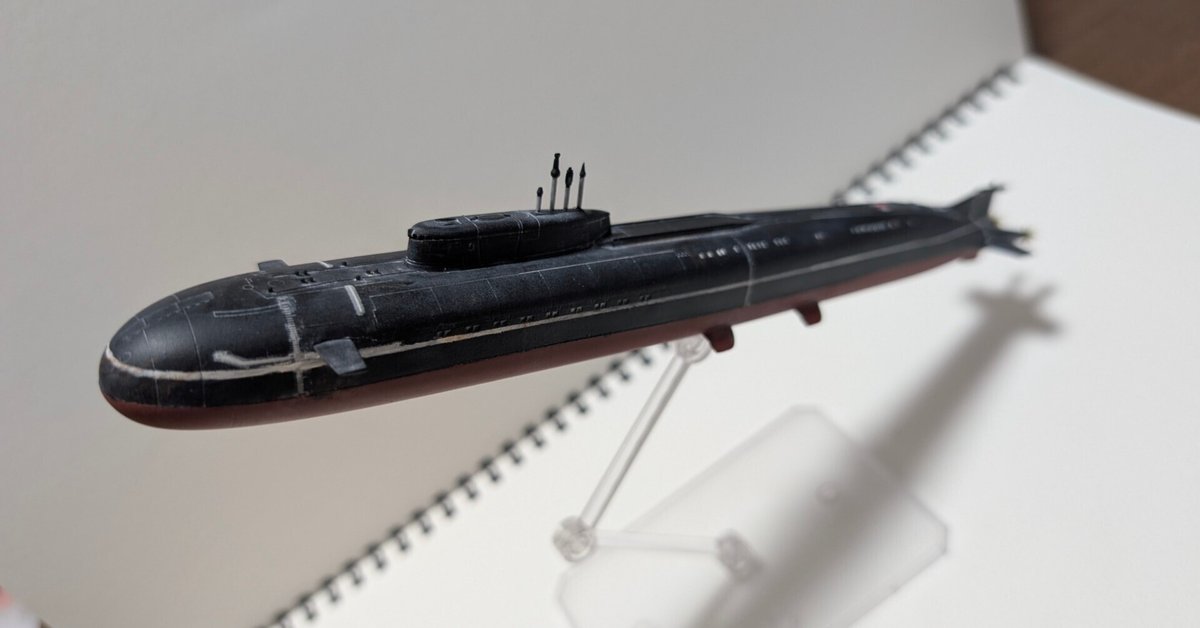 『2年保証』 プラモデル制作記】童友社 1/700ロシア海軍オスカーⅡ級潜水艦 完成品