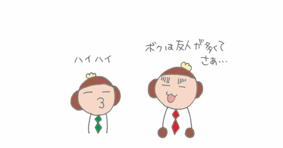 魅惑の心理 マガジンvol 24 苦手な人との付き合い方 ポーポー ポロダクション Note